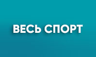 ТВ пакет